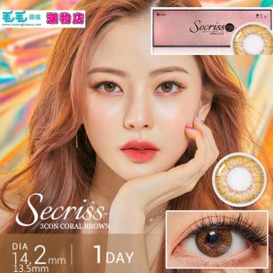 OLENS SECRISS 1DAY(CORAL BROWN) 20片